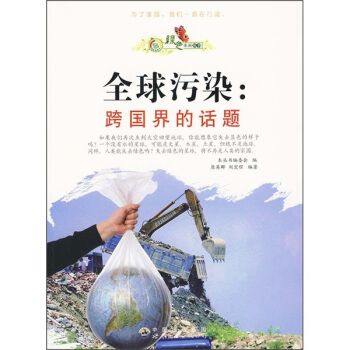 ȫ����Ⱦ�����(gu��)���Ԓ�}