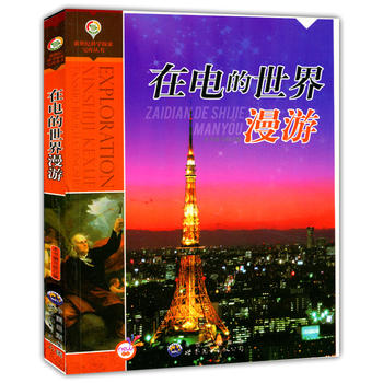 ��늵���������(�����o(j��)�ƌW(xu��)̽�����셲��)