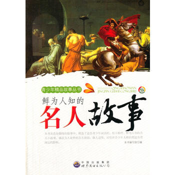 �r����֪�����˹���(�����꾫Ʒ������(sh��))