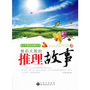 ���ʟo�޵���������(�����꾫Ʒ������)