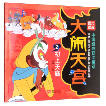 ���[��m2 ������ͥ