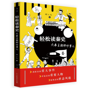 �p���x��ʷ:����������Щ��