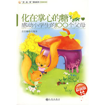 �Є�С�W(xu��)����100��(g��)��ĸ���������ĵ��ǡ����°桿