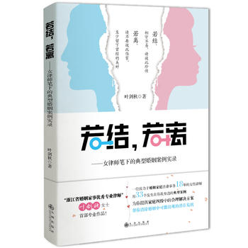 ���Y(ji��)�����x��Ů�Ɏ��P�µĵ��ͻ������Ќ��