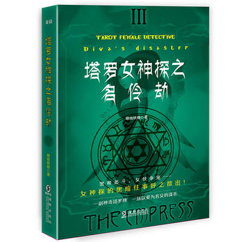 ���_Ů��֮̽�����