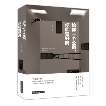 �o��һ��(g��)��˾�����ܹܺÆᣨ�������(sh��)���㱳��