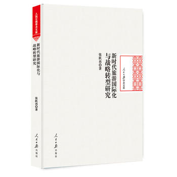 �r�����·��H���c��(zh��n)���D(zhu��n)���о�