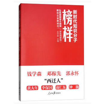 �r��֪�R���Ӱ��