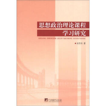 ˼��������Փ�n�̌W(xu��)��(x��)�о�