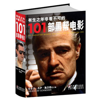 ����֮��ǿ����ɵ�101���ڎ��Ӱ