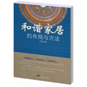 ���C�ҾӵĲ����c����(һ��׷��Ҿӽ�������Ŀɿ�����,���x����ُ(g��u)�����b���b������ݲ��ֵı��x��.)