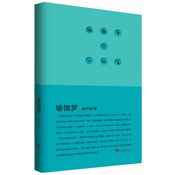 �٤��(����ഺ���ܡ���ʮʽ�٤,һ�������˂�ͨ�^�����٤��׷�����Ľ������{(di��o)Ϣڤ�룬�w�ڱ��ҵ����`�x����)