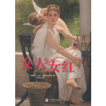 Ů���cŮ�t(�L��(hu��)�󎟹P�����`���ɵ��|�����r(n��ng)�D��Ů��)