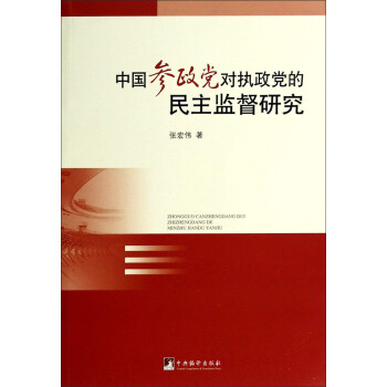 �Ї�(gu��)�����h��(du��)��(zh��)���h�������O(ji��n)���о�