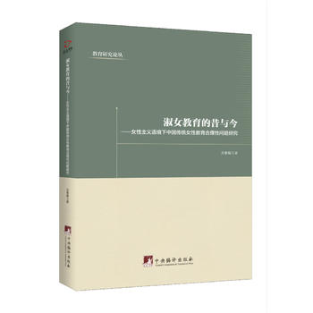 ��Ů���������c��Ů�����x�Z�����Ї����y(t��ng)Ů�Խ��������Ԇ��}�о�