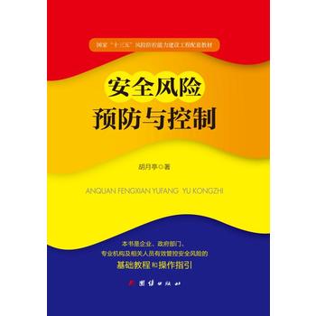 ��ȫ�L(f��ng)�U(xi��n)�A(y��)���c����