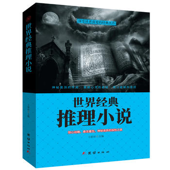 ���罛(j��ng)������С�f(shu��)