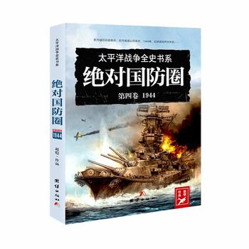 �^��(du��)����Ȧ��1944