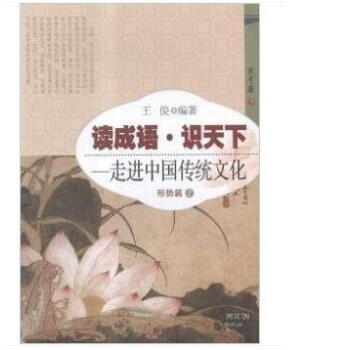 �x���Z���R���¡����M(j��n)�Ї����y(t��ng)�Ļ����΄�ƪ��2��