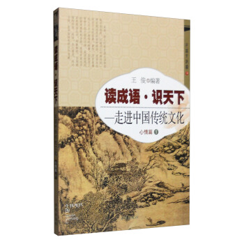 �x���Z���R���£����M�Ї����y(t��ng)�Ļ�������ƪ1��