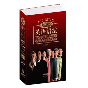 ��污��Ӣ�Z�Z��������棩