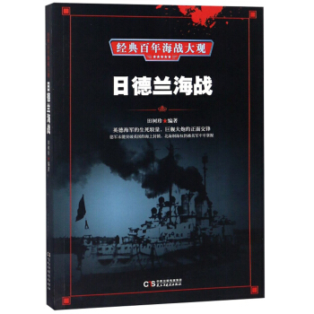 �յ��m����(zh��n)/��(j��ng)����꺣��(zh��n)���^