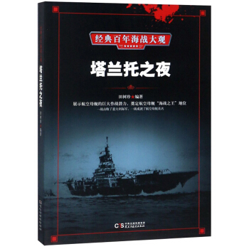 ���m��֮ҹ/��(j��ng)����꺣��(zh��n)���^