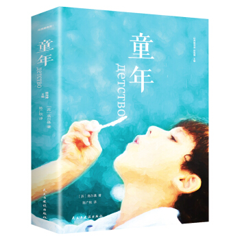 ͯ�꣨��(j��ng)���S���x��