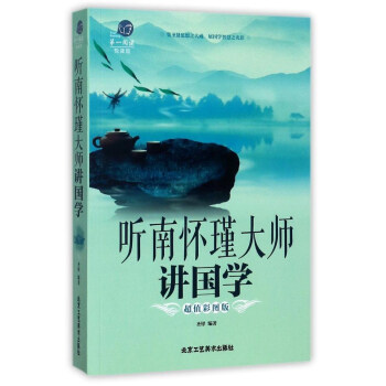  �ϑ�誴��v���W(xu��)����ֵ�ʈD�棩/��һ��x