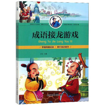 ���Z(y��)�����Α�