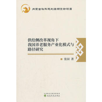 ���o��(c��)�ĸ�ҕ�����҇��B(y��ng)�Ϸ���(w��)�a(ch��n)�I(y��)��ģʽ�c·���о�