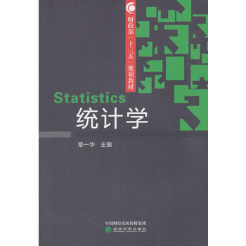 �y(t��ng)Ӌ(j��)�W(xu��)