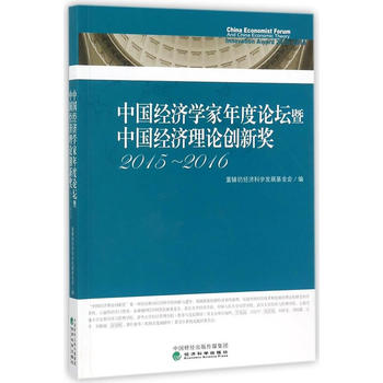 �Ї���(j��ng)���W(xu��)�����Փ�����Ї���(j��ng)����Փ��(chu��ng)�ª� 2015~2016