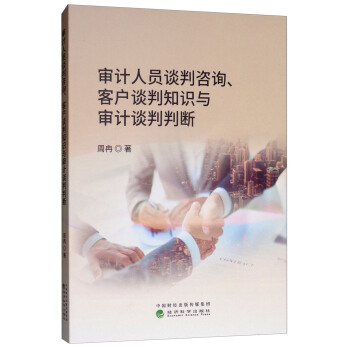 ��Ӌ�ˆTՄ����ԃ���͑�Մ��֪�R�c��ӋՄ���Д�