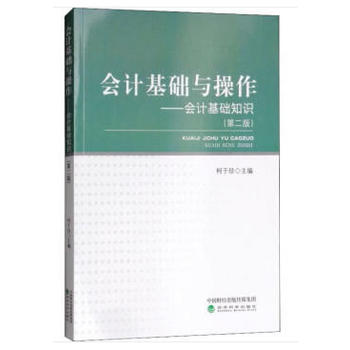 ��Ӌ���A(ch��)�c����������Ӌ���A(ch��)֪�R���ڶ��棩