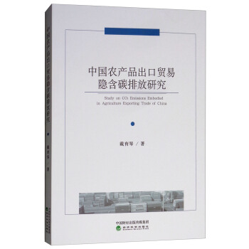 �Ї�(gu��)�r(n��ng)�a(ch��n)Ʒ�����Q(m��o)���[��̼�ŷ��о�