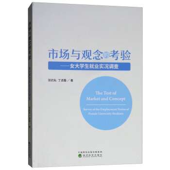 �Ј�(ch��ng)�c�^��Ŀ��(y��n)��Ů��W(xu��)���͘I(y��)��(sh��)�r�{(di��o)��