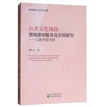 �����Ļ����^�龳��֪����(w��)����(y��ng)���о�