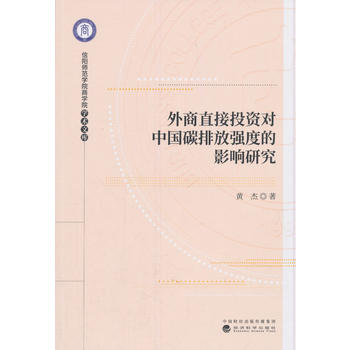 ����ֱ��Ͷ�Y���Ї�̼�ŷŏ��ȵ�Ӱ��о�