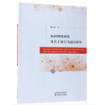 ֪�R(sh��)�W(w��ng)�j(lu��)�ݻ��������w�О��m��(y��ng)�о�