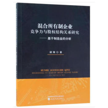 �����������I(y��)��(j��ng)��(zh��ng)���c�ə�(qu��n)�Y(ji��)��(g��u)�P(gu��n)ϵ�о�--��������I(y��)�ķ���