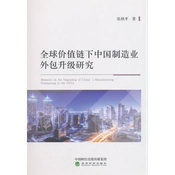 ȫ��r(ji��)ֵ����Ї�(gu��)����I(y��)�������(j��)�о�