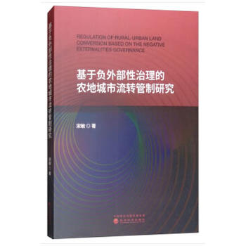 ����ؓ�ⲿ���������r(n��ng)�س������D(zhu��n)�����о�