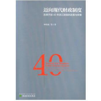 �~��F(xi��n)��ؔ���ƶȣ��ĸ��_��40���㽭ؔ���ĸĸ��c̽��