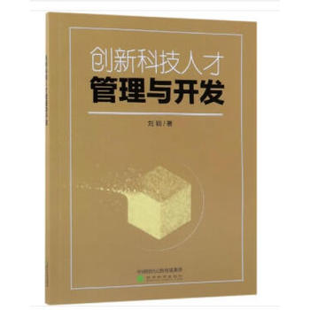 ��(chu��ng)�¿Ƽ��˲Ź����c�_�l(f��)