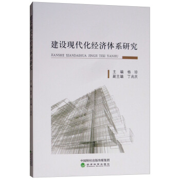 ���O(sh��)�F(xi��n)������(j��ng)��(j��)�wϵ�о�