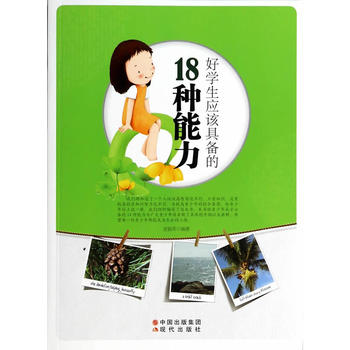 �ÌW(xu��)����(y��ng)ԓ�߂��18�N����