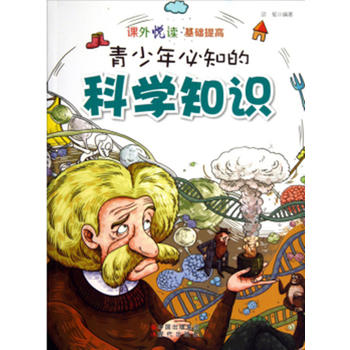 �������֪�ĿƌW(xu��)֪�R(�n�␂�x.���A(ch��)���)