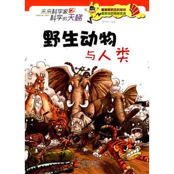 Ұ�������c���(δ���ƌW(xu��)�ҿƌW(xu��)������)