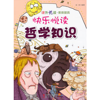 �옷���x.�܌W(xu��)֪�R(sh��)(�n�␂�x.���|(zh��)���)